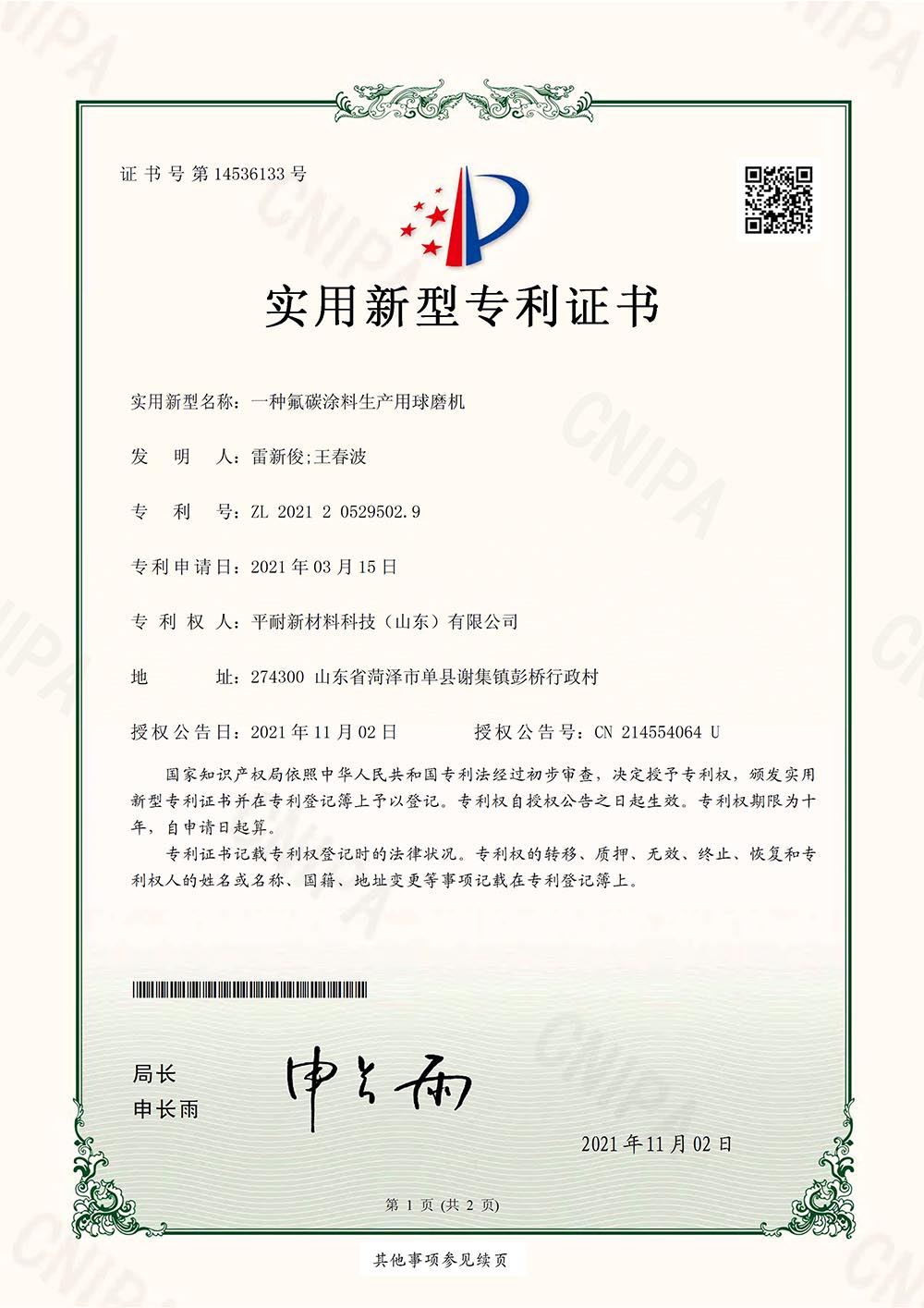 13